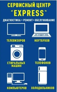 Фото Ремонт бытовой техники