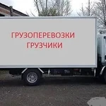 Фото №10 Грузчики Быстрого Реагирования. Переезды по Абинску