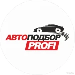 Фото №2 Автоподбор, Подбор авто, в Смоленске