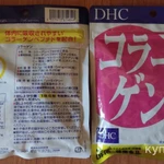 фото коллаген японский