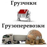 Фото №10 Грузчики Быстрого Реагирования. Переезды по Усинску