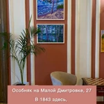 фото Картина маслом "Озеро Комонь"