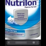 фото Детская смесь нутрилон пепти гастро