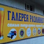 Баннеры Вывески Световые короба