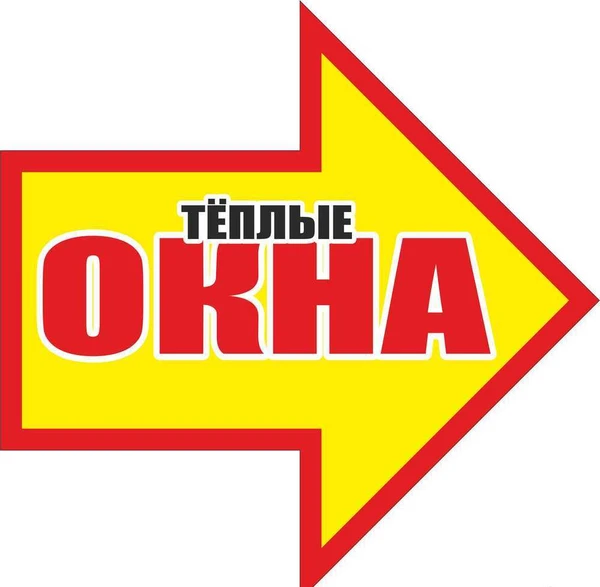 Фото Окна пластиковые