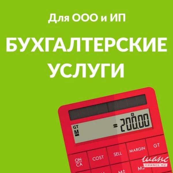 Фото Заполнение деклараций 3-НДФЛ, ЕНВД, УСН