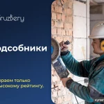 Фото №5 Демонтаж стен и вынос строительного мусора