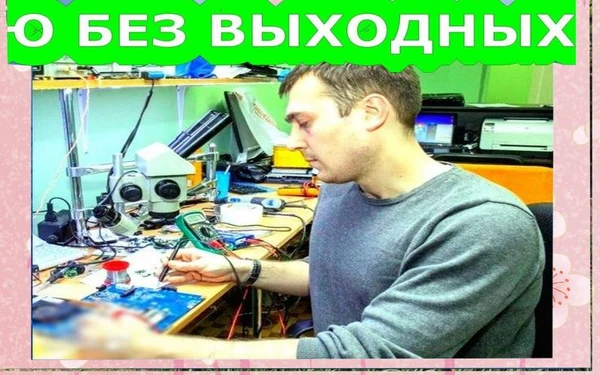 Фото КОМПЬЮТЕРНЫЙ МАСТЕР. ГАРАНТИЯ. РЕМОНТ КОМПЬЮТЕРОВ НА ДОМУ.