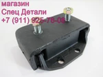 Фото №2 Hyundai Aero Опора двигателя задняя D6BR KSPH135