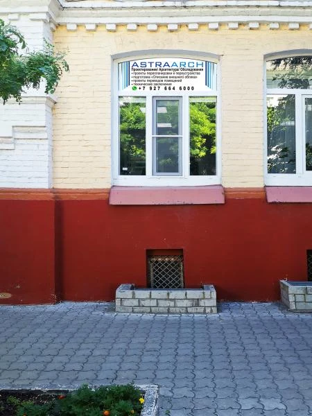 Фото Проектирование / Архитектура / Обследование / Сопровождение