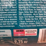 Фото №2 Сухой корм для кошек и котов Purina one Пурина 9.75кг