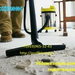 Фото №2 Уборка помещений