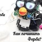 Сервисный центр Furby Boom в Краснодаре