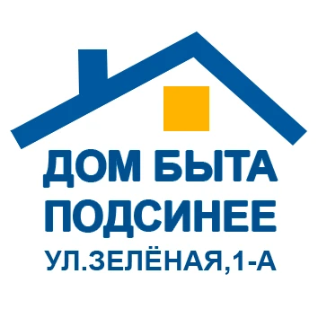Фото У вас сломался ноутбук, телефон, телевизор, планшет
