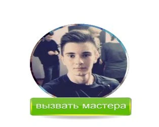 Фото Компьютерный мастер. Настройка Роутера.()