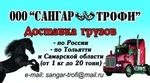 фото Транспортные перевозки