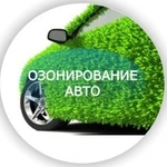 Фото №5 ДЕЗИНФЕКЦИЯ ОТ ВИРУСОВ, БАКТЕРИЙ, ЗАПАХОВ И АЛЛЕРГЕНОВ