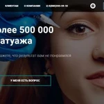 Фото №4 Сайт для бизнеса без посредников