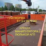 Фото №3 Манипулятор 7 тонн АГП 22 м