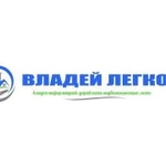 Проверка недвижимости online