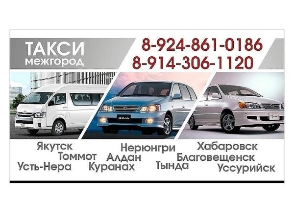 Фото Усть-Нера Магадан Сусуман Якутск