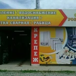 Наружная реклама Краснодар