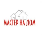 Домашний мастер &amp;quot;Муж на час&amp;quot;