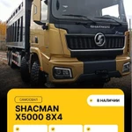 Фото №5 Грузовики в наличии