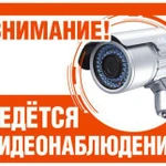 Фото №2 Профессиональный Монтаж Видеонаблюдения под ключ