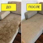 Химчистка мягкой мебели,ковров,матрасов в Москве
