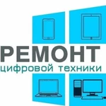 Ремонт компьютеров