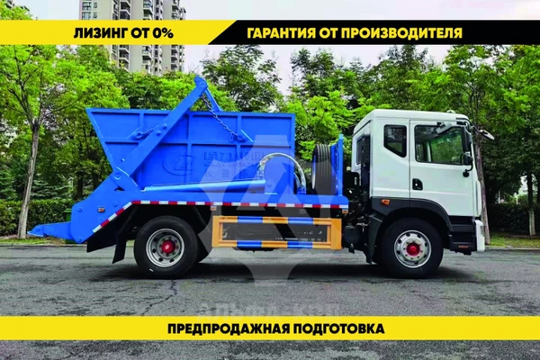 Фото Мусоровоз 8 м³ на шасси Isuzu Giga, 4х2, 205 л.с. (маятникового типа)