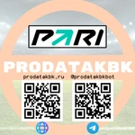 фото Продать Pari