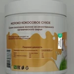 Фото №3 Кокосовое молоко сухое, Newa Nutrition, 250г