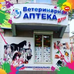 Фото №4 ИЗГОТОВЛЕНИЕ ВЫВЕСОК И СВЕТОВЫХ КОРОБОВ