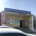 Дубликаты номеров, регистрационные знаки