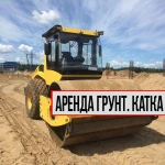 Фото №10 Аренда спецтехники.Быстро!