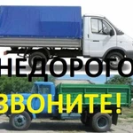 Вывоз мусора