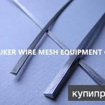 Фото №7 Профилированная проволока,V-образный профиль