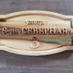 Фото №2 Изготовление резных деревянных наличников на окна и двери.