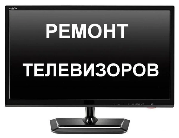 Фото Ремонт ЖК телевизоров