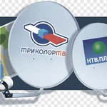 Спутниковое тв &quot;триколор&quot;, &quot;телекарта&quot;, &quot;НТВ+&quot;