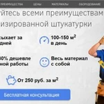 Фото №7 Создание сайтов Одинцово