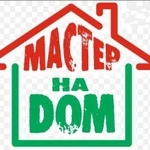 Мастер на час