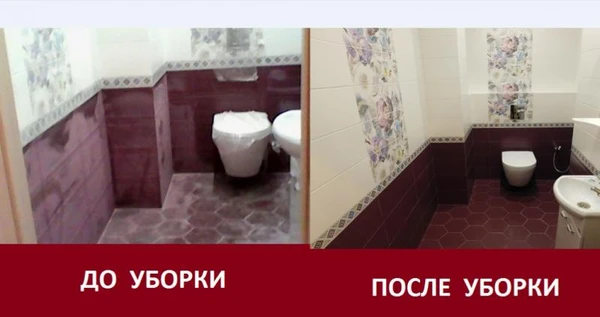 Фото Уборка квартир после ремонта 