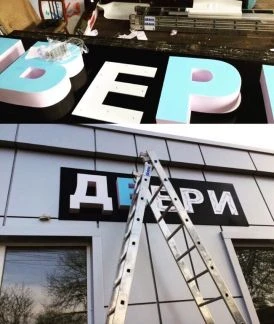 Фото Полный спектр рекламных услуг