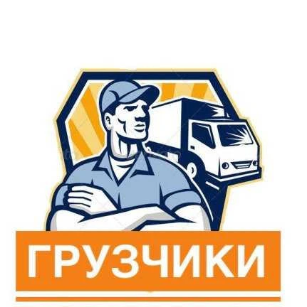Фото Уборка территорий, копка, услуги разнорабочих