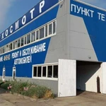 Автосервис