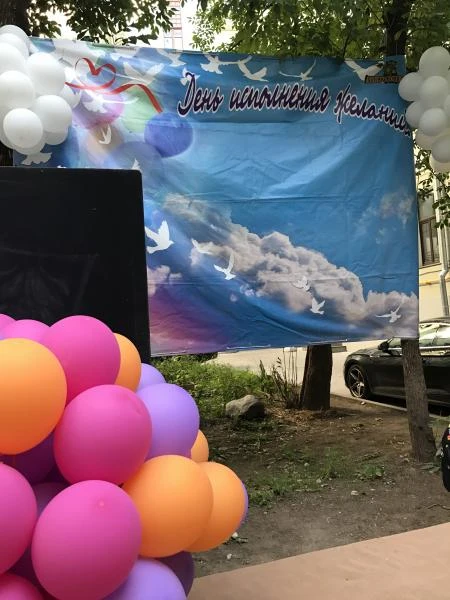 Фото Помощник 