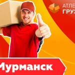 Грузчики - Грузоперевозки - Переезды - Вывоз мусора